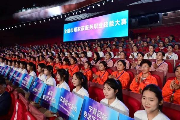 家政服务 从“育养”到“引领”——全国巾帼家政服务职业技能大赛的社会启示