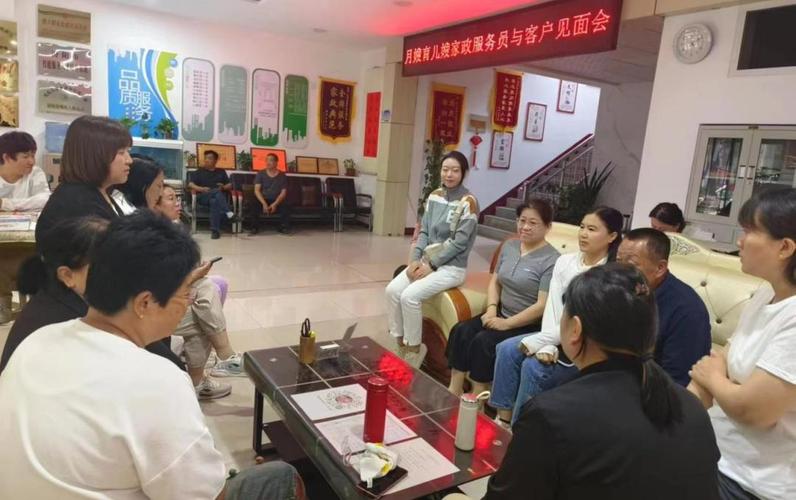 吕梁 巾帼家政进社区 服务群众‘零距离’