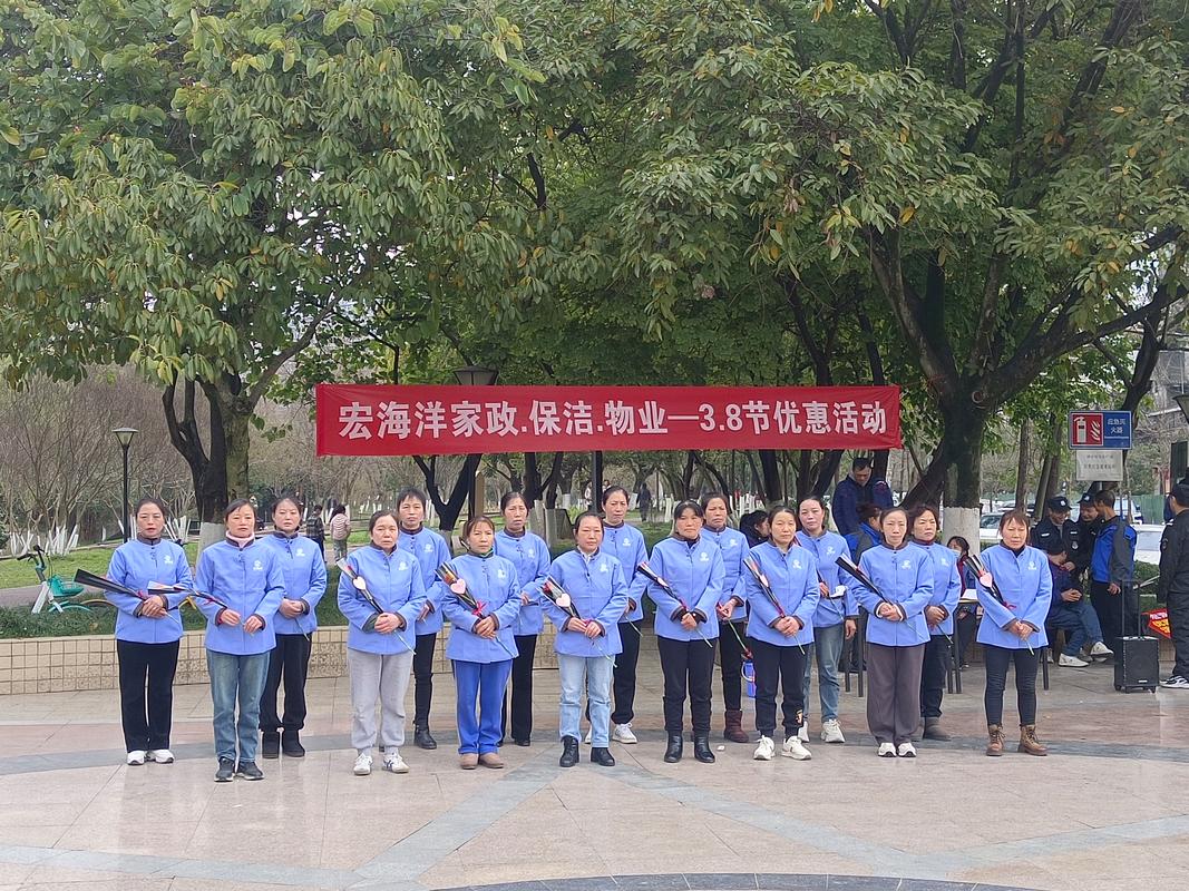 现代家政新风尚 如何让专业服务为生活\