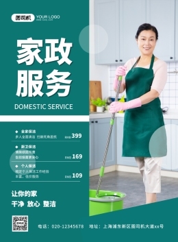 污渍素材-污渍详情页设计模板-在线制作-图司机