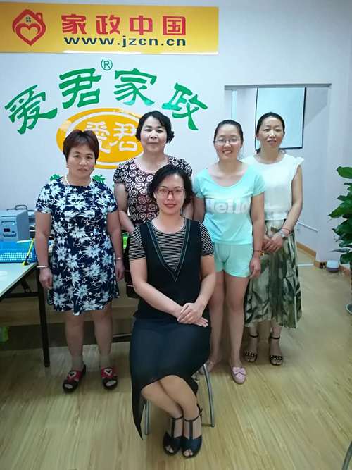 常州市爱君家政服务