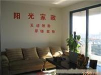 找阳光家政服务的上海老人护理中心价格、图片、详情,上一比多_一比多产品库
